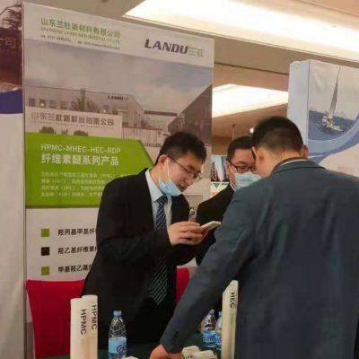 2021年全国石膏砂浆及玻化微珠应用技术与发展交流大会